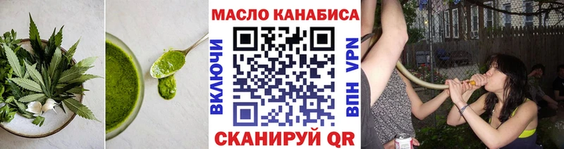 Canna-Cookies конопля  Купить  Новозыбков 