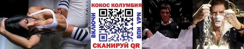 КОКАИН Перу  Купить где  Новозыбков 