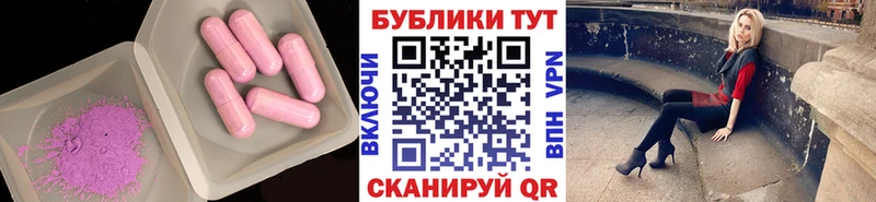 Ecstasy 99%  Купить где  Новозыбков 