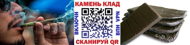 Купить где  Новозыбков  ГАШ 40% ТГК 