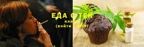 мет Кулебаки
