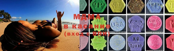бутик Куйбышев
