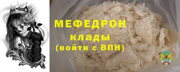 метамфетамин Ладушкин