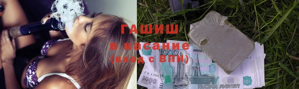 мяу мяу кристалл Лабытнанги
