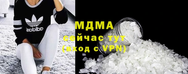 мяу мяу кристалл Лабытнанги