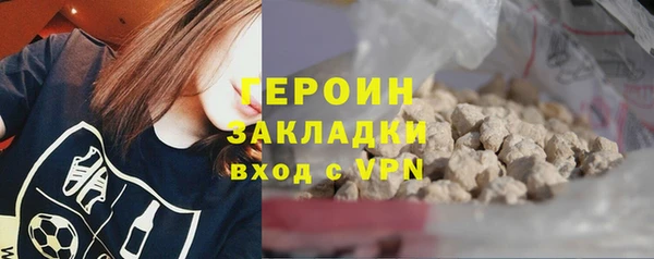 метамфетамин Ладушкин