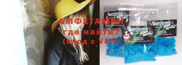 мяу мяу кристалл Лабытнанги