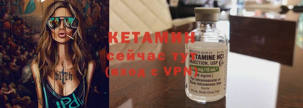 мяу мяу кристалл Лабытнанги