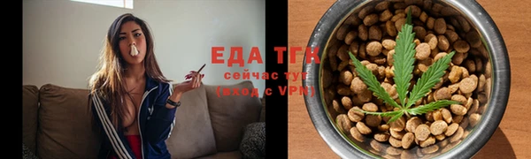 метамфетамин Ладушкин