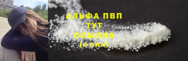 мяу мяу кристалл Лабытнанги