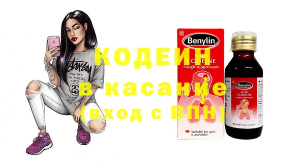 мяу мяу кристалл Лабытнанги
