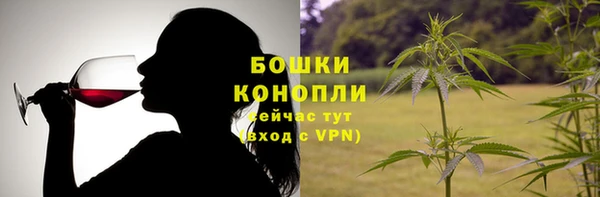 бутик Куйбышев
