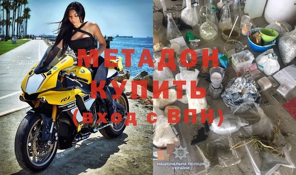 МДМА Лагань