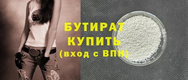 метамфетамин Ладушкин