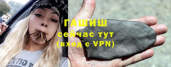 бутик Куйбышев