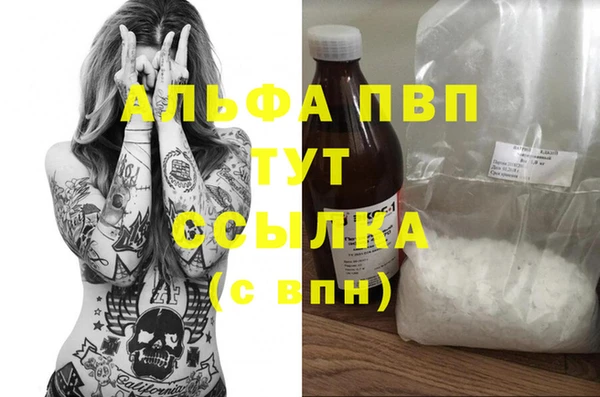 мяу мяу кристалл Лабытнанги