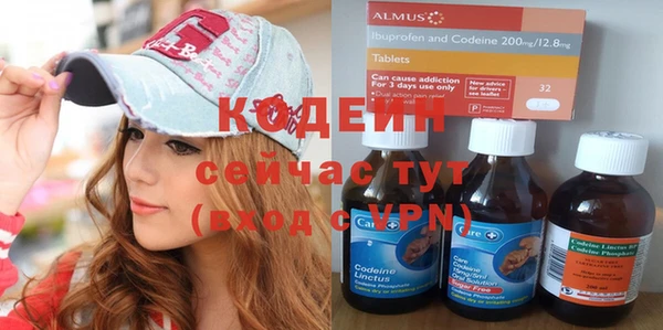 бутик Куйбышев