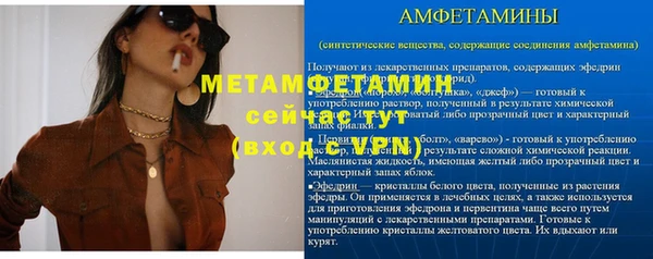МДМА Лагань