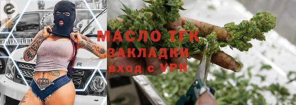 метамфетамин Ладушкин