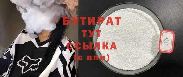 мяу мяу кристалл Лабытнанги