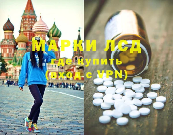 мяу мяу кристалл Лабытнанги