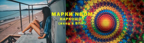 мяу мяу кристалл Лабытнанги