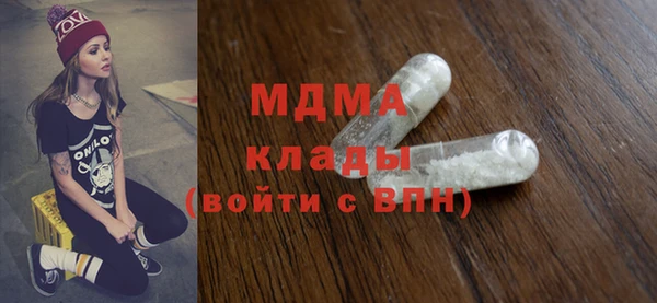мет Кулебаки
