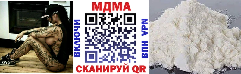 Купить закладки  Новозыбков  МДМА VHQ 