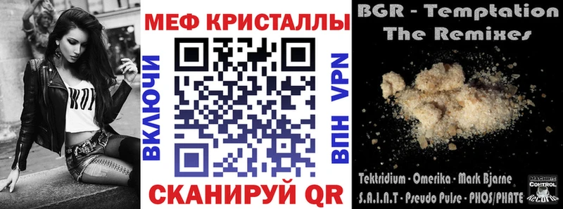 МЯУ-МЯУ 4 MMC  Купить закладки  Новозыбков 