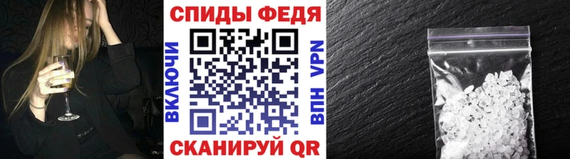 Первитин кристалл  Купить закладки  Новозыбков 