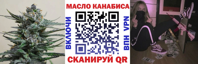 Купить где  Новозыбков  ТГК Wax 